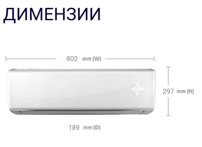 VIVAX | ACP-09CH25AERI+ R32