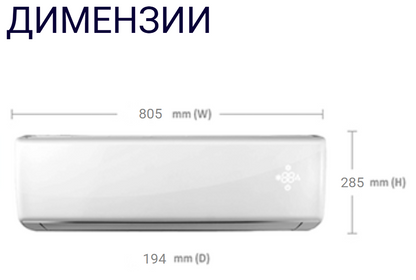 VIVAX | ACP-12CH35AEXIs R32